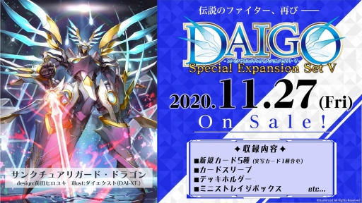 ꡼ No.040 | D4DJ Groovy Mixפȯɽȡ֥֥TCGάȯɽ2020 嫡פξޤȤᡣ֥ɤοץTCGκŸ餫