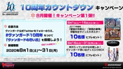 ꡼ No.042 | D4DJ Groovy Mixפȯɽȡ֥֥TCGάȯɽ2020 嫡פξޤȤᡣ֥ɤοץTCGκŸ餫