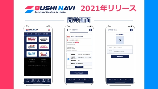 ꡼ No.044 | D4DJ Groovy Mixפȯɽȡ֥֥TCGάȯɽ2020 嫡פξޤȤᡣ֥ɤοץTCGκŸ餫