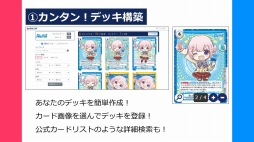 ꡼ No.046 | D4DJ Groovy Mixפȯɽȡ֥֥TCGάȯɽ2020 嫡פξޤȤᡣ֥ɤοץTCGκŸ餫