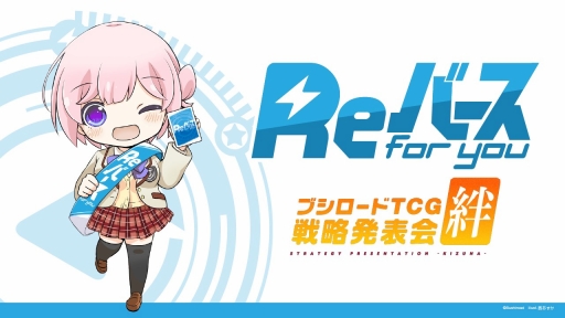 ꡼ No.050 | D4DJ Groovy Mixפȯɽȡ֥֥TCGάȯɽ2020 嫡פξޤȤᡣ֥ɤοץTCGκŸ餫