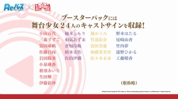 ꡼ No.055 | D4DJ Groovy Mixפȯɽȡ֥֥TCGάȯɽ2020 嫡פξޤȤᡣ֥ɤοץTCGκŸ餫