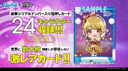 ꡼ No.058 | D4DJ Groovy Mixפȯɽȡ֥֥TCGάȯɽ2020 嫡פξޤȤᡣ֥ɤοץTCGκŸ餫