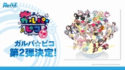 ꡼ No.063 | D4DJ Groovy Mixפȯɽȡ֥֥TCGάȯɽ2020 嫡פξޤȤᡣ֥ɤοץTCGκŸ餫