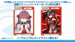 ꡼ No.065 | D4DJ Groovy Mixפȯɽȡ֥֥TCGάȯɽ2020 嫡פξޤȤᡣ֥ɤοץTCGκŸ餫