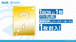 ꡼ No.066 | D4DJ Groovy Mixפȯɽȡ֥֥TCGάȯɽ2020 嫡פξޤȤᡣ֥ɤοץTCGκŸ餫