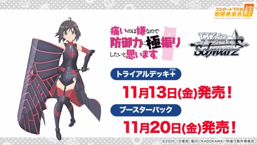 ꡼ No.072 | D4DJ Groovy Mixפȯɽȡ֥֥TCGάȯɽ2020 嫡פξޤȤᡣ֥ɤοץTCGκŸ餫