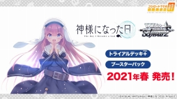 ꡼ No.073 | D4DJ Groovy Mixפȯɽȡ֥֥TCGάȯɽ2020 嫡פξޤȤᡣ֥ɤοץTCGκŸ餫