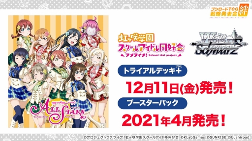 ꡼ No.074 | D4DJ Groovy Mixפȯɽȡ֥֥TCGάȯɽ2020 嫡פξޤȤᡣ֥ɤοץTCGκŸ餫