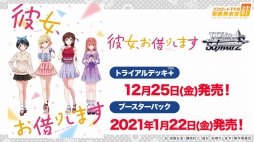 ꡼ No.075 | D4DJ Groovy Mixפȯɽȡ֥֥TCGάȯɽ2020 嫡פξޤȤᡣ֥ɤοץTCGκŸ餫