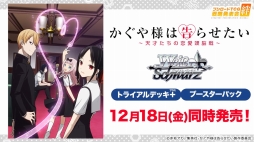 ꡼ No.076 | D4DJ Groovy Mixפȯɽȡ֥֥TCGάȯɽ2020 嫡פξޤȤᡣ֥ɤοץTCGκŸ餫