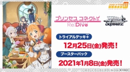 ꡼ No.077 | D4DJ Groovy Mixפȯɽȡ֥֥TCGάȯɽ2020 嫡פξޤȤᡣ֥ɤοץTCGκŸ餫