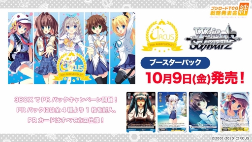 ꡼ No.080 | D4DJ Groovy Mixפȯɽȡ֥֥TCGάȯɽ2020 嫡פξޤȤᡣ֥ɤοץTCGκŸ餫