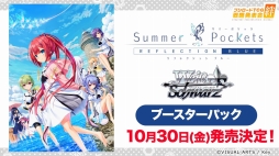 ꡼ No.081 | D4DJ Groovy Mixפȯɽȡ֥֥TCGάȯɽ2020 嫡פξޤȤᡣ֥ɤοץTCGκŸ餫