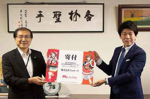 画像ギャラリー No.001のサムネイル画像 / ブシロード,国立国際医療研究センターにグッズの収益の一部を寄付