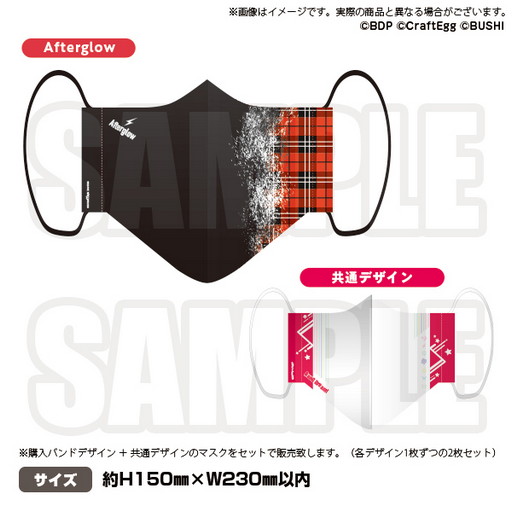 画像ギャラリー No.006のサムネイル画像 / ブシロード,国立国際医療研究センターにグッズの収益の一部を寄付