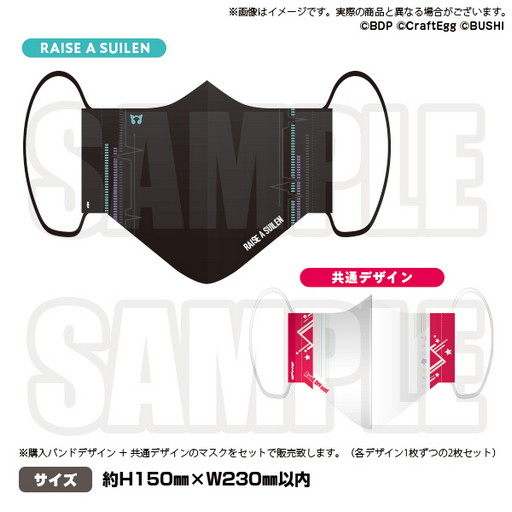 画像ギャラリー No.007のサムネイル画像 / ブシロード,国立国際医療研究センターにグッズの収益の一部を寄付