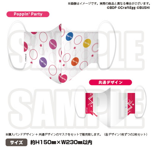 画像ギャラリー No.008のサムネイル画像 / ブシロード,国立国際医療研究センターにグッズの収益の一部を寄付