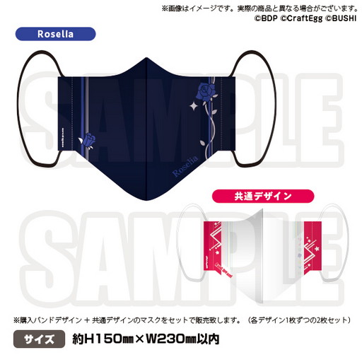 画像ギャラリー No.009のサムネイル画像 / ブシロード,国立国際医療研究センターにグッズの収益の一部を寄付