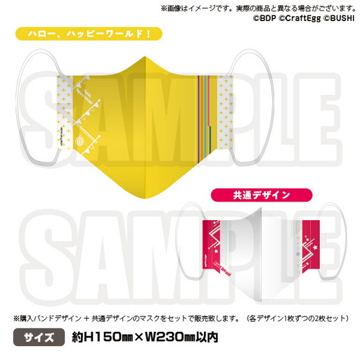 画像ギャラリー No.010のサムネイル画像 / ブシロード,国立国際医療研究センターにグッズの収益の一部を寄付