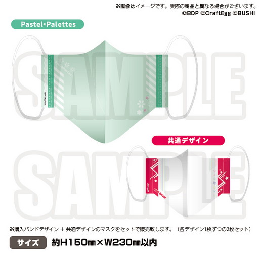 画像ギャラリー No.011のサムネイル画像 / ブシロード,国立国際医療研究センターにグッズの収益の一部を寄付