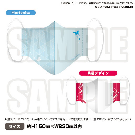 画像ギャラリー No.012のサムネイル画像 / ブシロード,国立国際医療研究センターにグッズの収益の一部を寄付