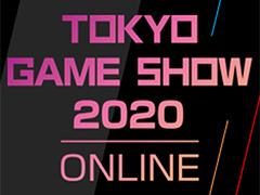 東京ゲームショウ2020 オンラインでeスポーツ競技会「e-Sports X」が開催へ。Amazon特設会場での同時配信，“見どころ”Web動画の配信も