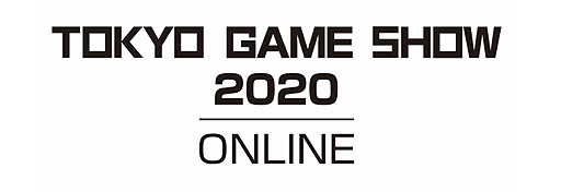 画像集#002のサムネイル/東京ゲームショウ2020 オンラインでeスポーツ競技会「e-Sports X」が開催へ。Amazon特設会場での同時配信，“見どころ”Web動画の配信も