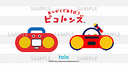 画像ギャラリー No.010のサムネイル画像 / ロボットトイ「toio」専用タイトル「おんがくであそぼう ピコトンズ」が9月10日に発売