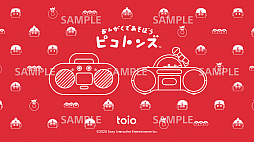 画像ギャラリー No.012のサムネイル画像 / ロボットトイ「toio」専用タイトル「おんがくであそぼう ピコトンズ」が9月10日に発売