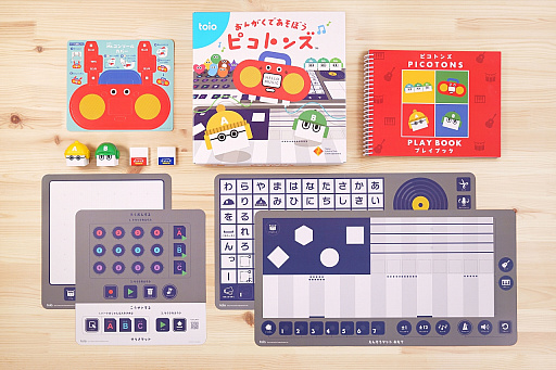 画像ギャラリー No.015のサムネイル画像 / ロボットトイ「toio」専用タイトル「おんがくであそぼう ピコトンズ」が9月10日に発売