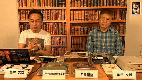 ꡼ No.003Υͥ / 78ֹΡסơޤϥAIκˤĤơ۰Ϻ򥲥Ȥ˾822ۿ