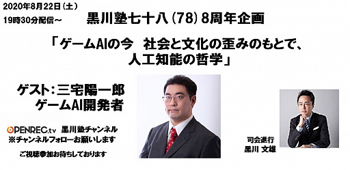 ꡼ No.004Υͥ / 78ֹΡסơޤϥAIκˤĤơ۰Ϻ򥲥Ȥ˾822ۿ