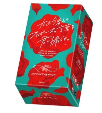 画像ギャラリー No.005のサムネイル画像 / TSUTAYAが人気ボードゲームランキングを公開。オススメのボードゲームも紹介