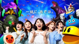 画像ギャラリー No.001のサムネイル画像 / バンダイナムコのVR施設「MAZARIA」が8月31日で閉場。新作VRアクティビティ「PAC-MAN RACER」のロケテストを8月1日から閉場まで実施