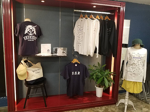 ���������꡼ No.005�Υ���ͥ������ / �ܾ븩���e���ݡ��Ļ��ߡ�BASARA�פ�8��1���˥����ץ�