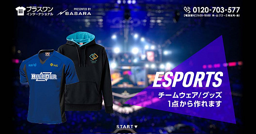 ���������꡼ No.007�Υ���ͥ������ / �ܾ븩���e���ݡ��Ļ��ߡ�BASARA�פ�8��1���˥����ץ�