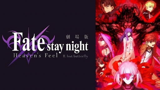 ���������꡼ No.005�Υ���ͥ������ / ABEMA�Ƿ���ǡ�Fate/stay night [Heaven's Feel]��III.spring song�θ���ľ�����֤�8��8��20��30�������ۿ�