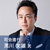 画像ギャラリー No.004のサムネイル画像 / SHIFT主催「アフターチャイナジョイ ウェビナー」の後半が2020年8月14日に開催