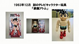 画像ギャラリー No.006のサムネイル画像 / バンダイ 元社長の山科 誠氏をゲストに迎えた「黒川塾七十七(77)」をレポート。ガンプラや海外進出,セガバンダイ合併解消の理由などが語られる