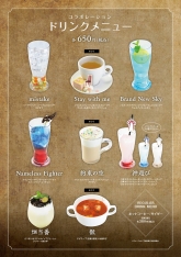 ꡼ No.011 | ֥ߥ塼ٲι  2019פ˥ᥤȥե˽п!!ָΥܥաɤɥ󥯤ڤߡ˻ΤȤλʡλᤴ