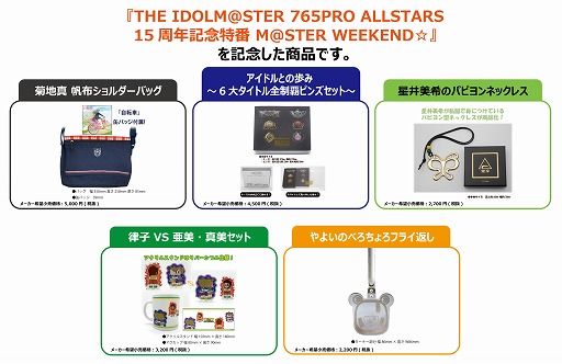 ���������꡼ No.001�Υ���ͥ������ / �֥����ɥ�ޥ�������15��ǯ���֤��ۿ���ǰ��������5�������ߤ��ߤ���ȯ��