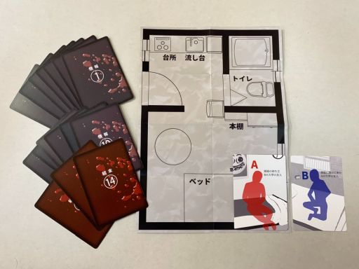 画像ギャラリー No.002のサムネイル画像 / ボードゲーム「二つの罪と三人の死者」と「化けドラ」が8月7日に発売