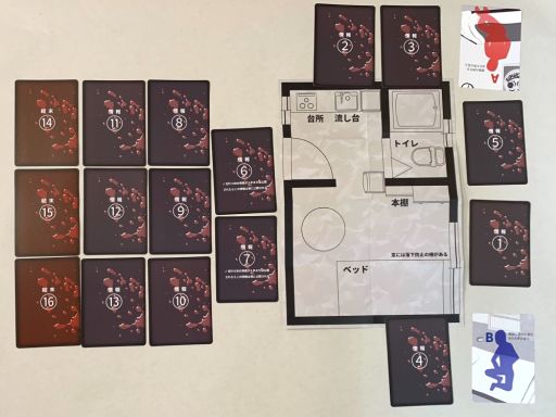 画像ギャラリー No.004のサムネイル画像 / ボードゲーム「二つの罪と三人の死者」と「化けドラ」が8月7日に発売