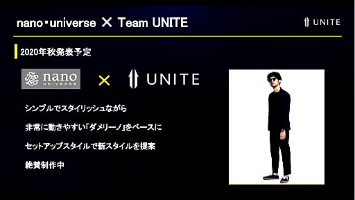 画像ギャラリー No.008のサムネイル画像 / アカツキがeスポーツ実業団「Team UNITE」を発足。勤務と練習を両立できる体制を確立