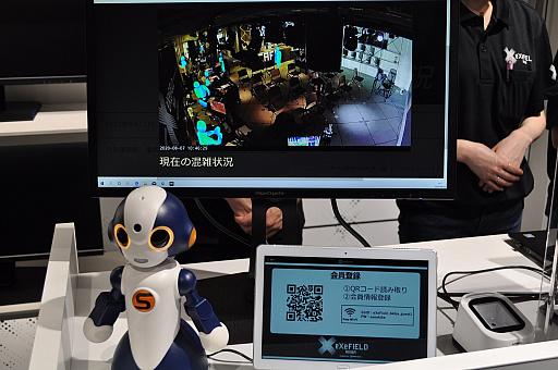 画像ギャラリー No.005のサムネイル画像 / 最先端のeスポーツ交流施設「eXeField Akiba」内覧会レポート。NTTe-Sportsが目指す,新しい文化・社会の創造を発信する