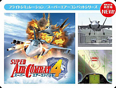 ���������꡼ No.005�Υ���ͥ������ / ��SSB ���쥯�ȡפ�10��30����ȯ�䡣�����ƥॽ�եȡ��١����ο͵����꡼����̾����ȥ뤬�����ʲ��ʤ��о�ͽ��