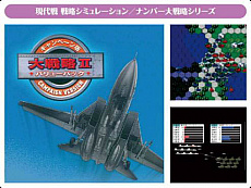 ���������꡼ No.006�Υ���ͥ������ / ��SSB ���쥯�ȡפ�10��30����ȯ�䡣�����ƥॽ�եȡ��١����ο͵����꡼����̾����ȥ뤬�����ʲ��ʤ��о�ͽ��