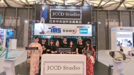 ���������꡼ No.004�Υ���ͥ������ / JCCD Studio������ƥ��Ÿ�����ChinaJoy 2020�פ����ܴۤ˱�ֽ�Ÿ