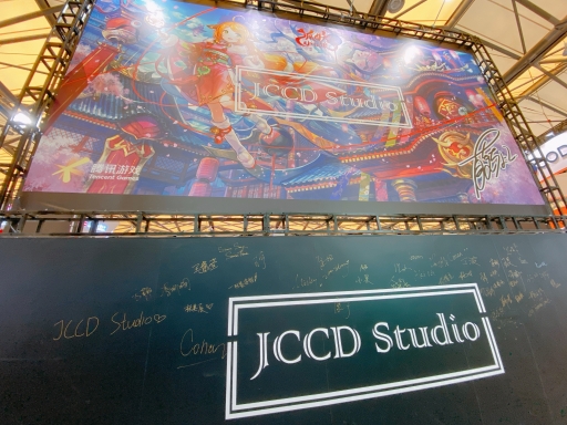 ���������꡼ No.015�Υ���ͥ������ / JCCD Studio������ƥ��Ÿ�����ChinaJoy 2020�פ����ܴۤ˱�ֽ�Ÿ